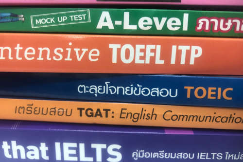 ภาพของสแต็คของตำรา